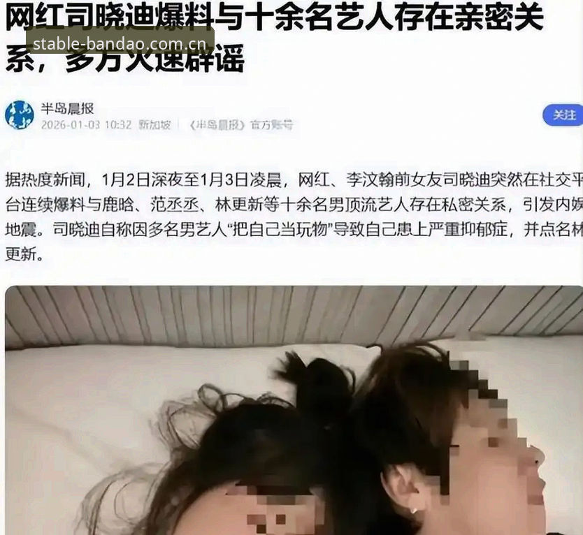 半岛娱乐登录入口最新动态：当“稳定”不再是一句口号，2026版体验实测