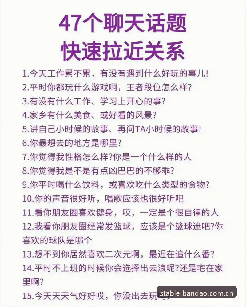 新手第一次接触半岛娱乐平台时，最常问我的问题其实很直接：这么多入口和版本，我到底该用哪个？别急，这篇就按我自己的使用经历，从登录到看数据，一步步说清楚。