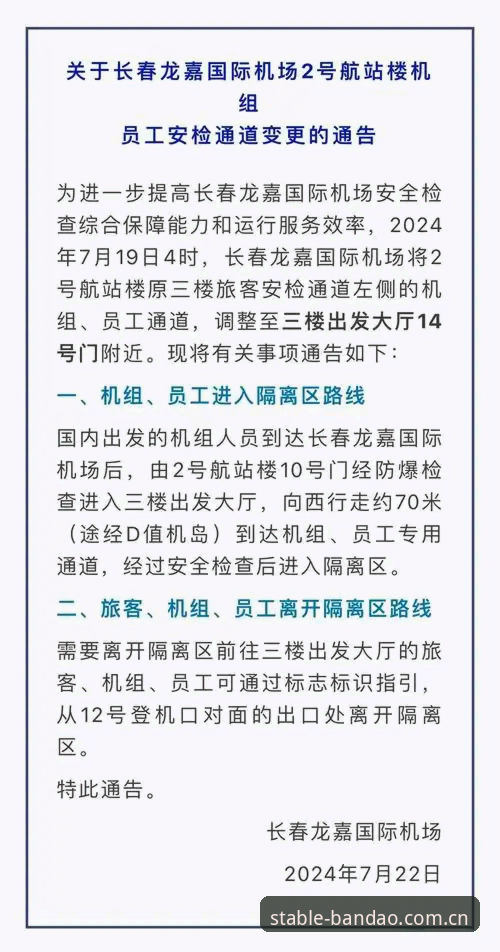 为什么说稳定便捷的服务通道备用网址才是赛事访问的底线保障？
