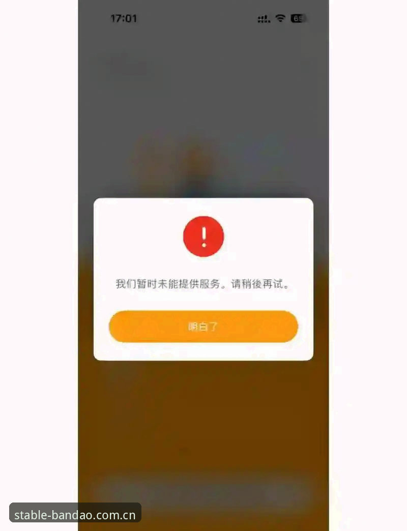 半岛娱乐登录入口安装失败排查详解